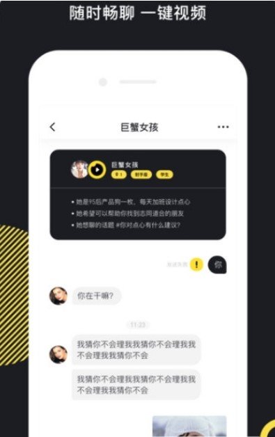 点心社交