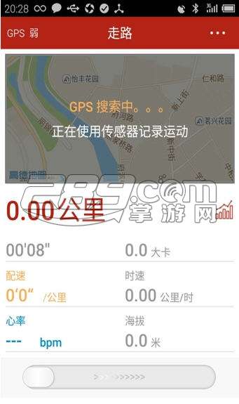 乐疯跑 安卓版v6.02.0120