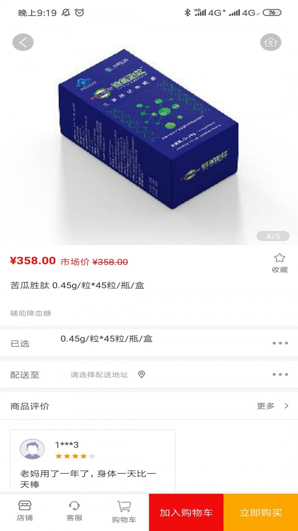 有味生活