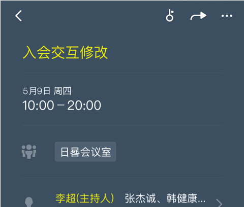 全时空间