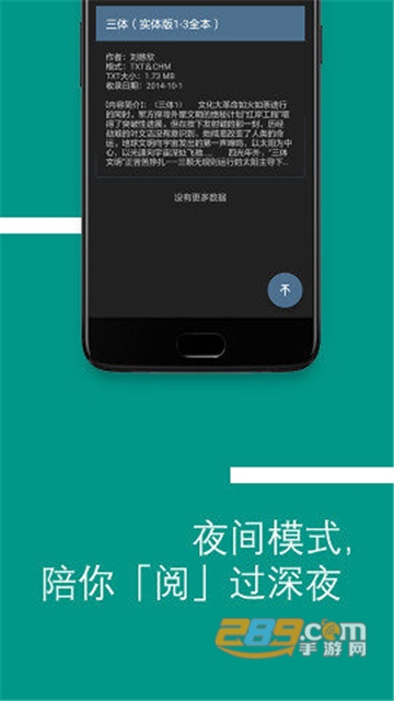 bookster2安卓手机版v2.5.0 安卓版