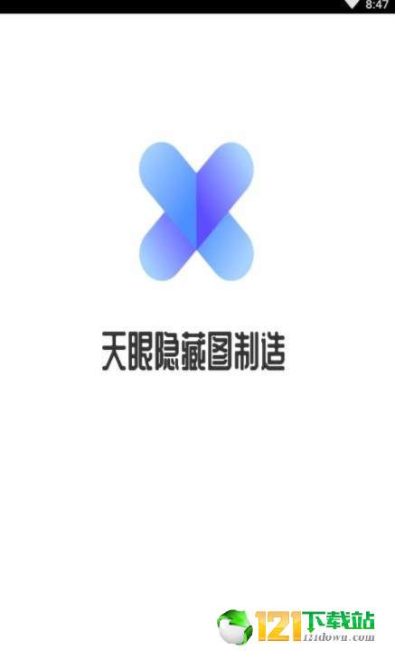 抖音隐藏图片表白