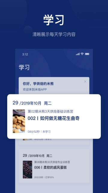 米焙(烘焙学习)