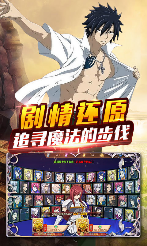 妖尾2魔导少年满
