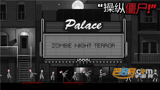 恐怖僵尸之夜中文手机版mod内置菜单(Zombie Night Terror)v1.5最新版