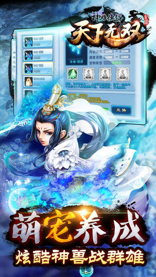 神雕侠侣最新版