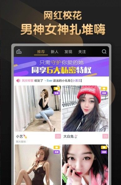 V聊啪