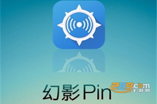 幻影pin免root版安卓10不闪退最新版