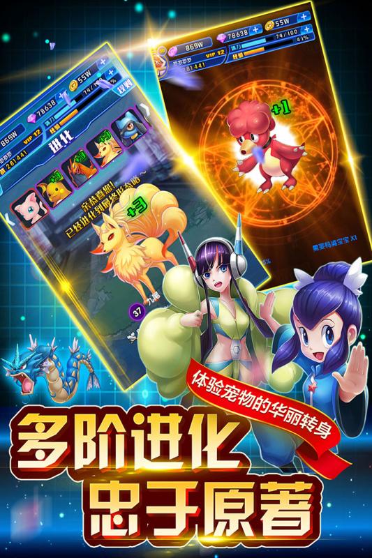 英雄训练师果盘版