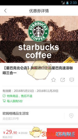 影秀城