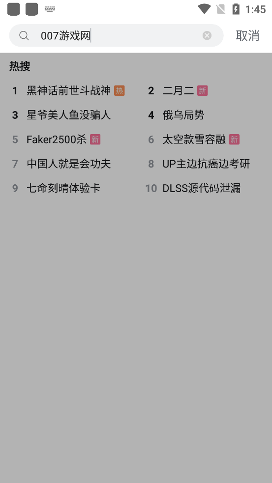 哔哩哔哩bilibili国际版2026最新版(b站国际版)