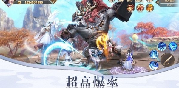 青云传之武祖乾坤