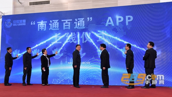 南通百通app查分数最新正式版