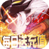 风之旅团福利版送GM真万抽v1.0.0安卓版