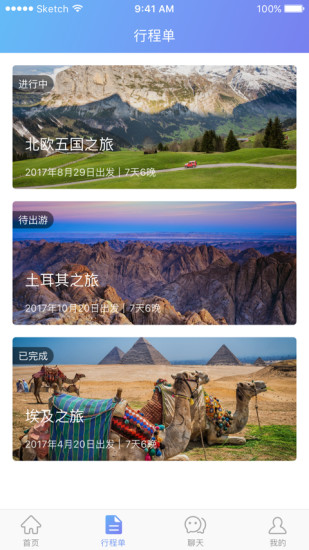 与游