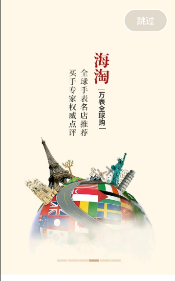 万表