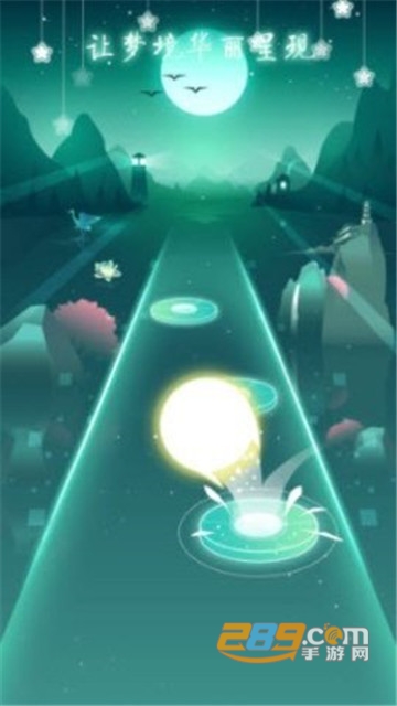 节奏梦境官方版v1.0.0