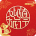 首旅如家appv11.9.0安卓版