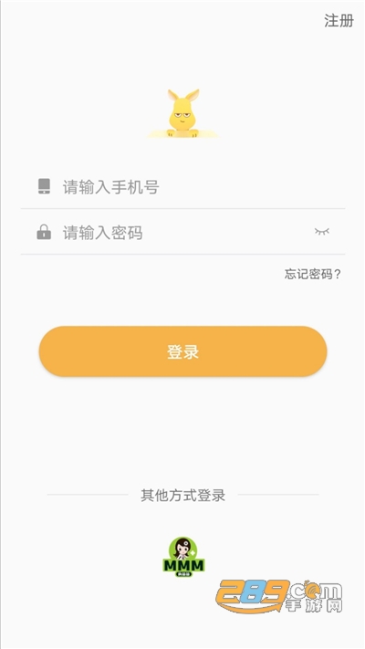 袋鼠点点口腔诊所