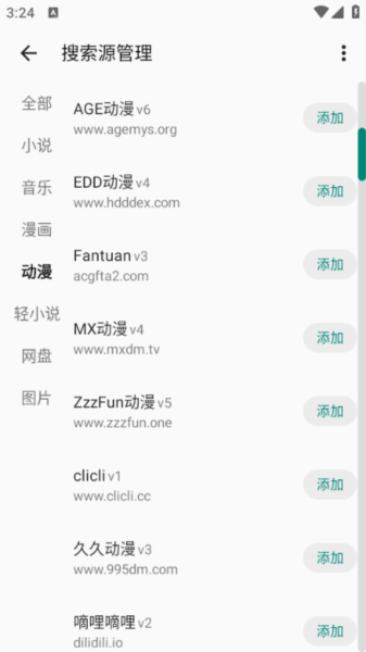 MyACG图片