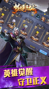 梦境之城2