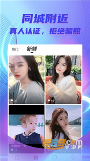 甜柚交友v1.0.0官方版