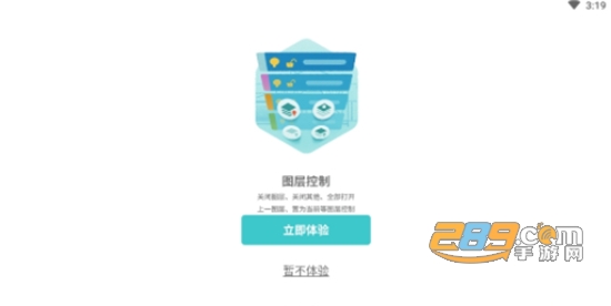 CAD看图王手机版v4.9.2