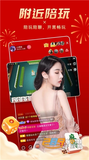 六间房直播官方版v7.2.6.1最新版