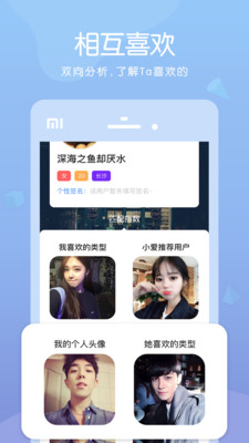 热爱