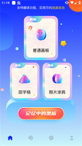 midjourney中文版