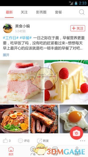 影秀城