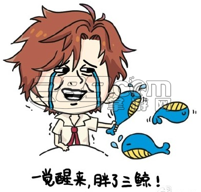 一觉醒来表情包v1.0