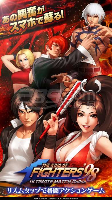 拳皇98终极之战OL（THE KING OF FIGHTERS 98UM OL）日版v8.9最新版