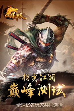 口袋征服外挂v1.0