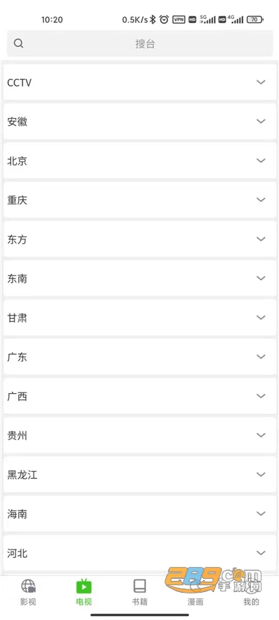 看看影视app下载2021正式版v21.10.122官方版