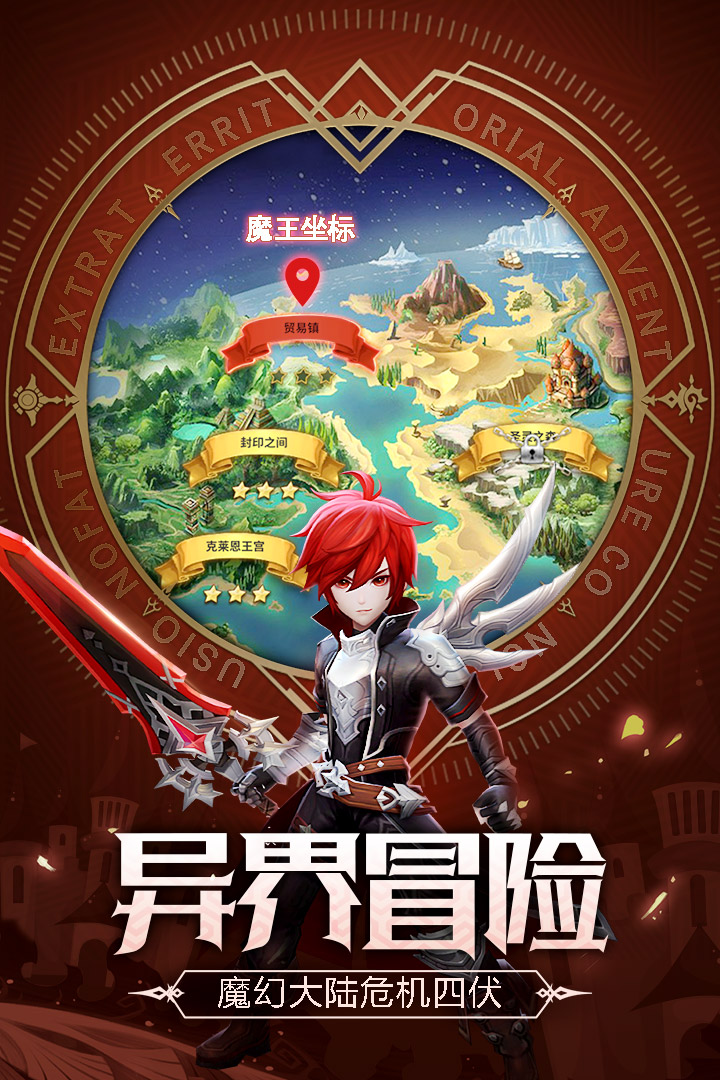 刺客契约九游版