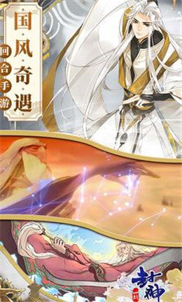战神哪吒app
