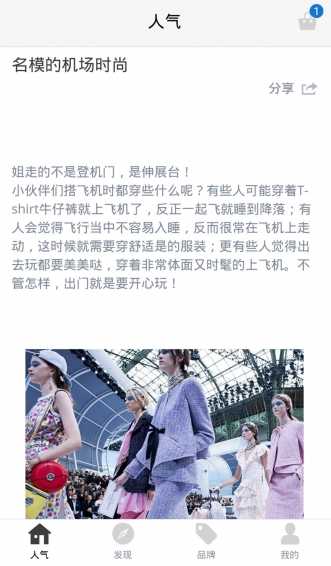 别样