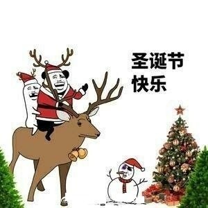 抖音圣诞表情包