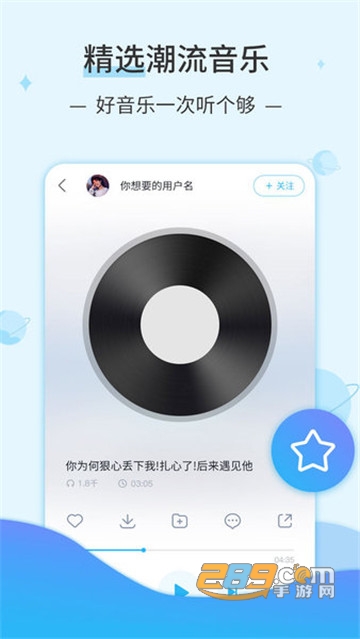 DJ音乐库下载2022手机版v3.8.8最新版