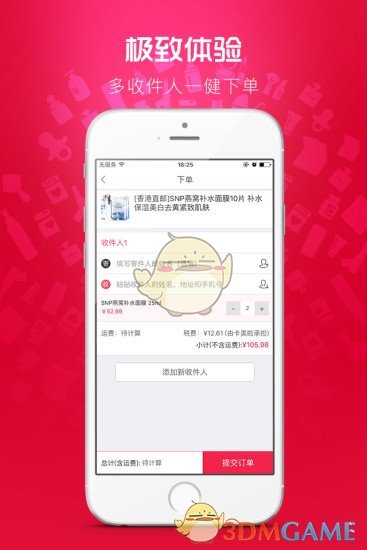 卡美啦