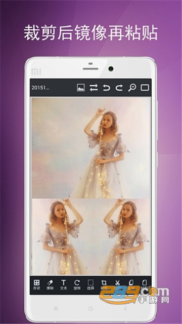 图片编辑工具高级版v8.34.111