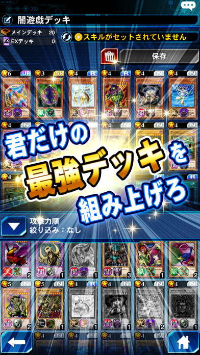 游戏王Duel Linksv1.1