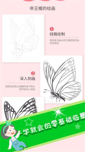 意间ai画家