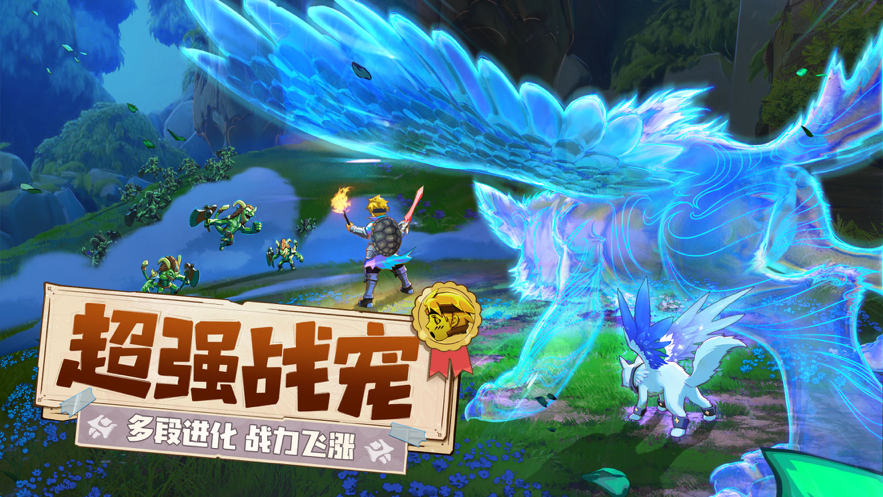 云上城之歌 ios版