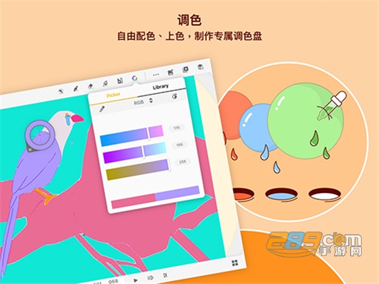 animation desk中文安卓版v3.10.2免费版