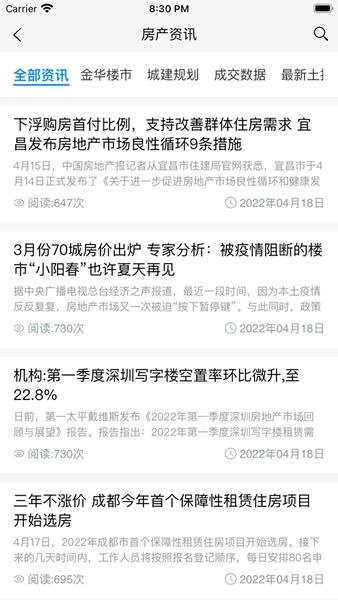 金华房网