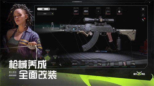 萤火突击正式版