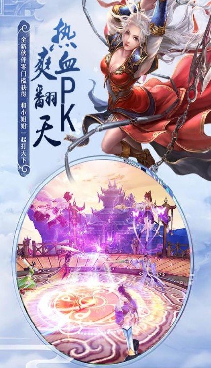 梦鼎奇缘