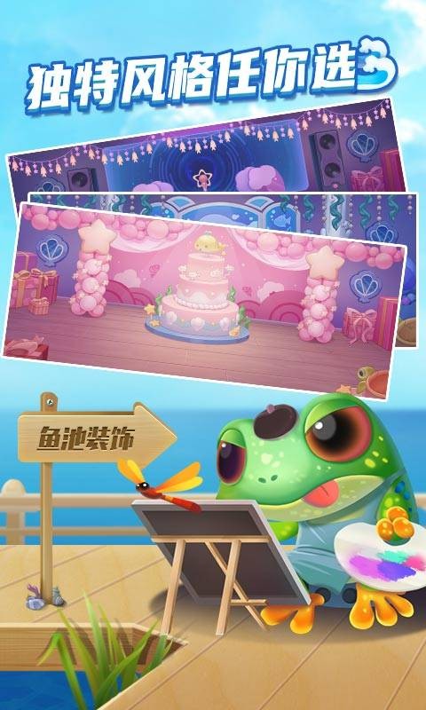 水族泡泡